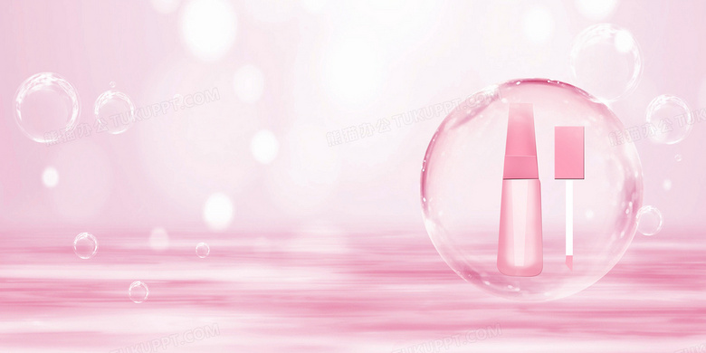 梦幻粉色化妆品美容促销背景